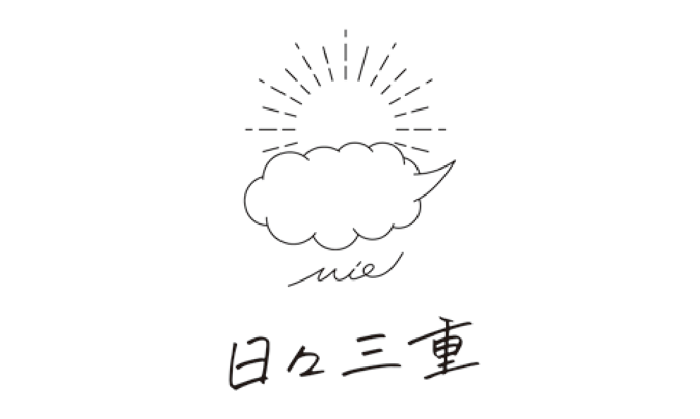 オンラインコミュニティ「日々三重」