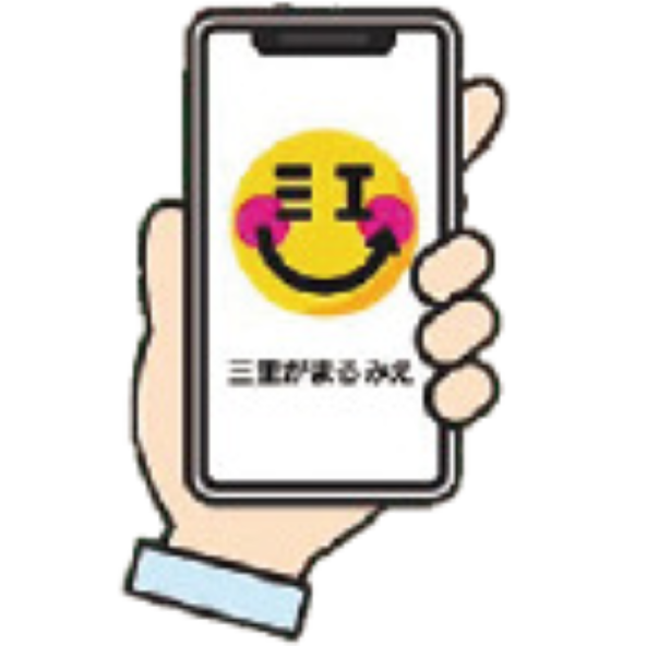 LINE公式アカウント「三重がまるみえ」