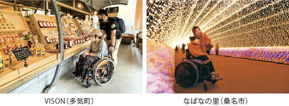 VISON(多気町)、なばなの里(桑名市)