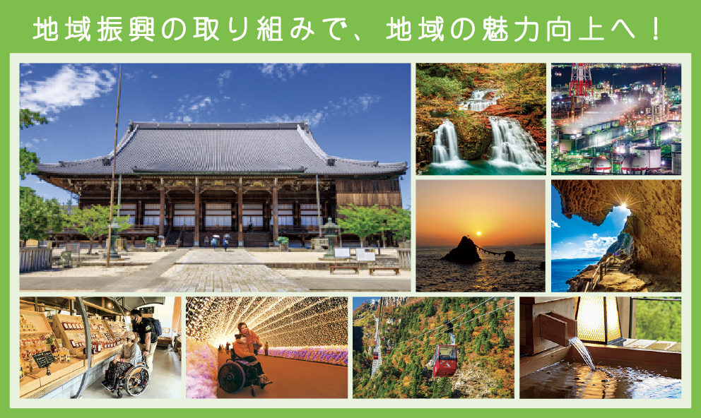 県政だよりみえ令和7年（2025）1月号記事