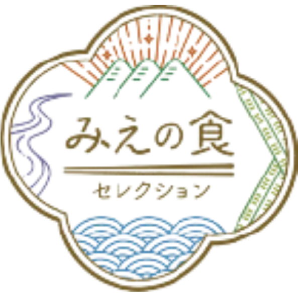 みえの食セレクション
