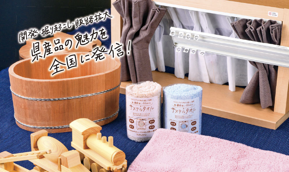 県政だよりみえ令和7年（2025）2月号特集