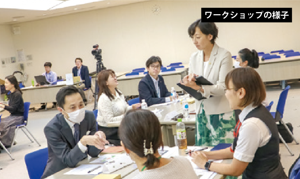 ワークショプの様子