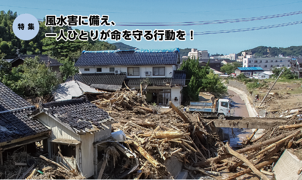 県政だよりみえ令和7年（2025）5月号特集