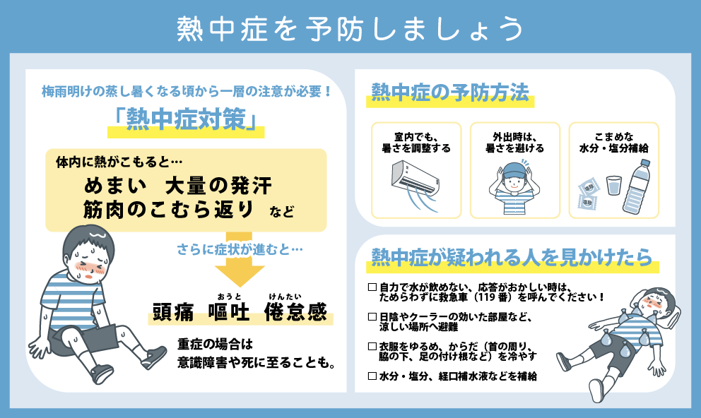県政だよりみえ令和7年（2025）6月号記事