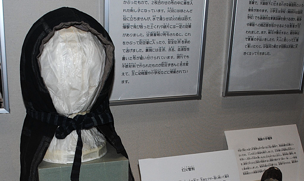 「四日市空襲と戦時下のくらし」の展示