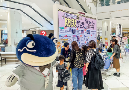 三重県防災フェス