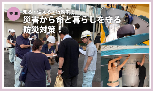 県政だよりみえ令和7年（2025）12月号特集